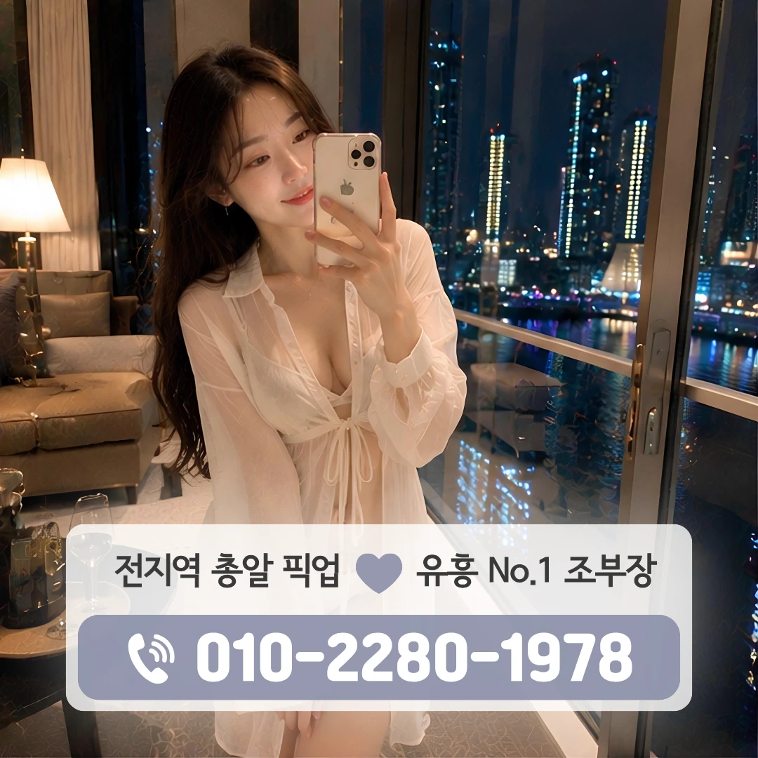 장유신도시하퍼
