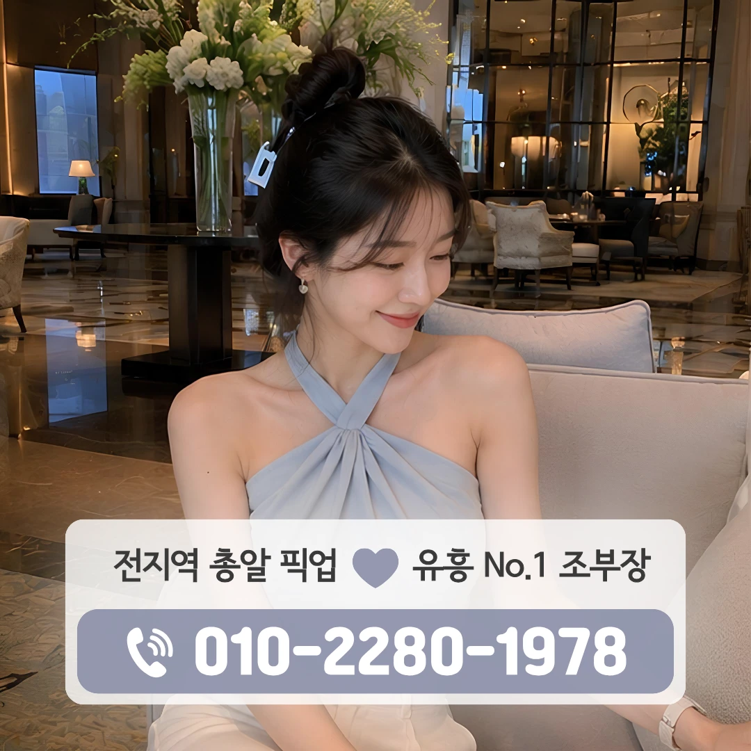 삼계동가라오케