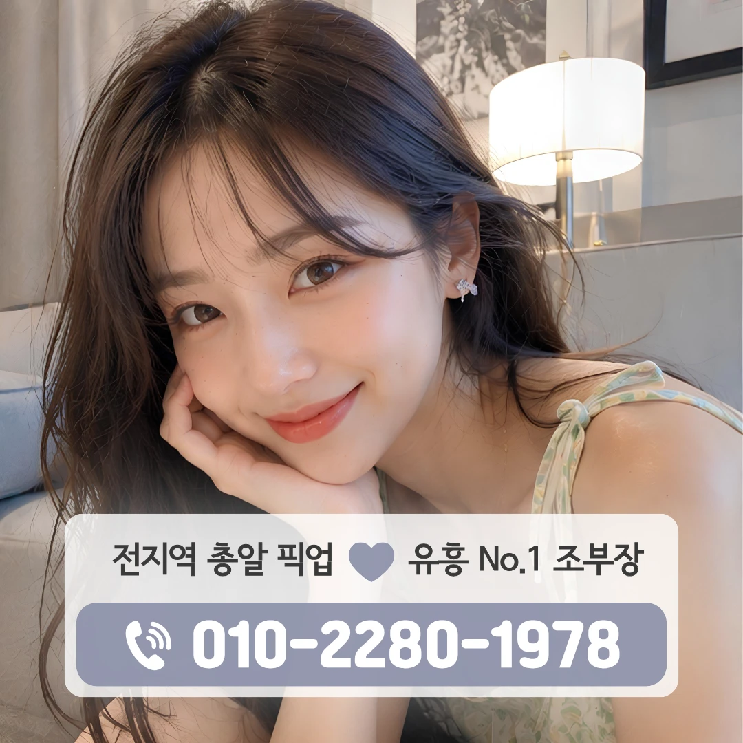 봉황역셔츠