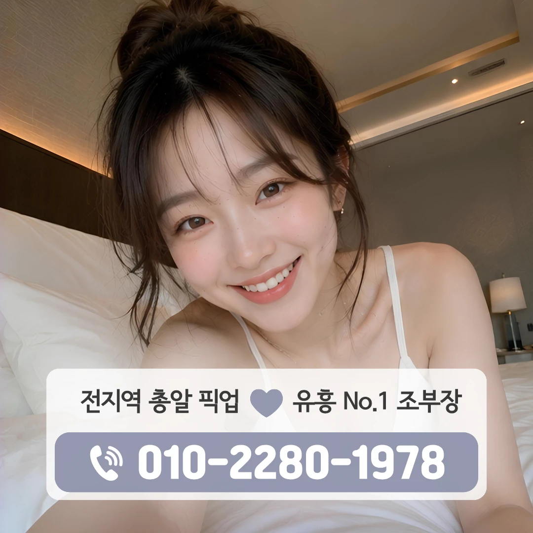 김해부원동셔츠룸