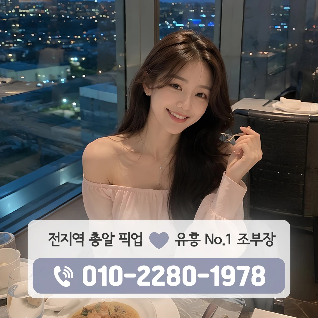 장유신도시하이퍼블릭