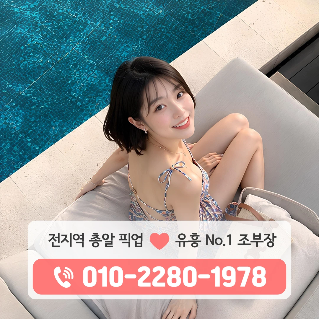 간석역쓰리노