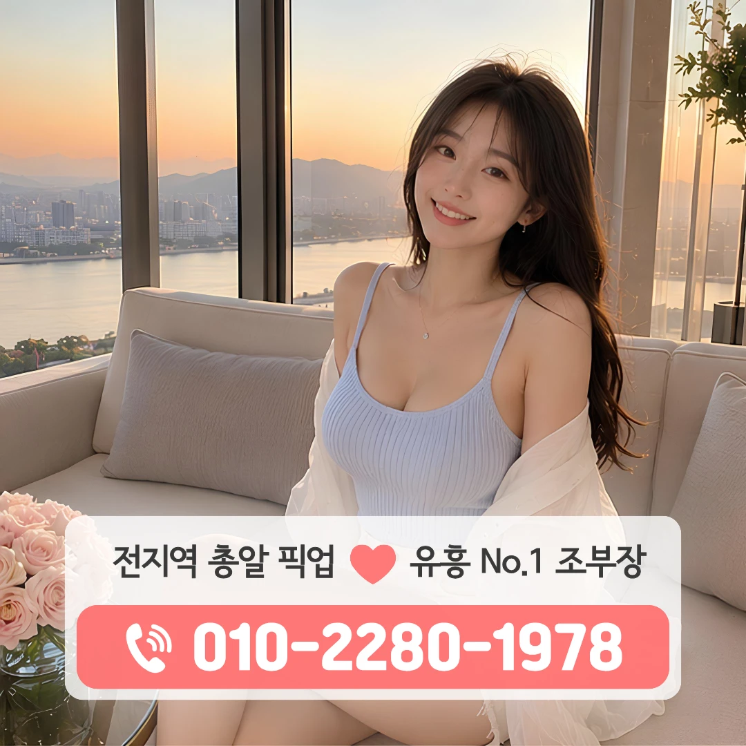 계양퍼블릭