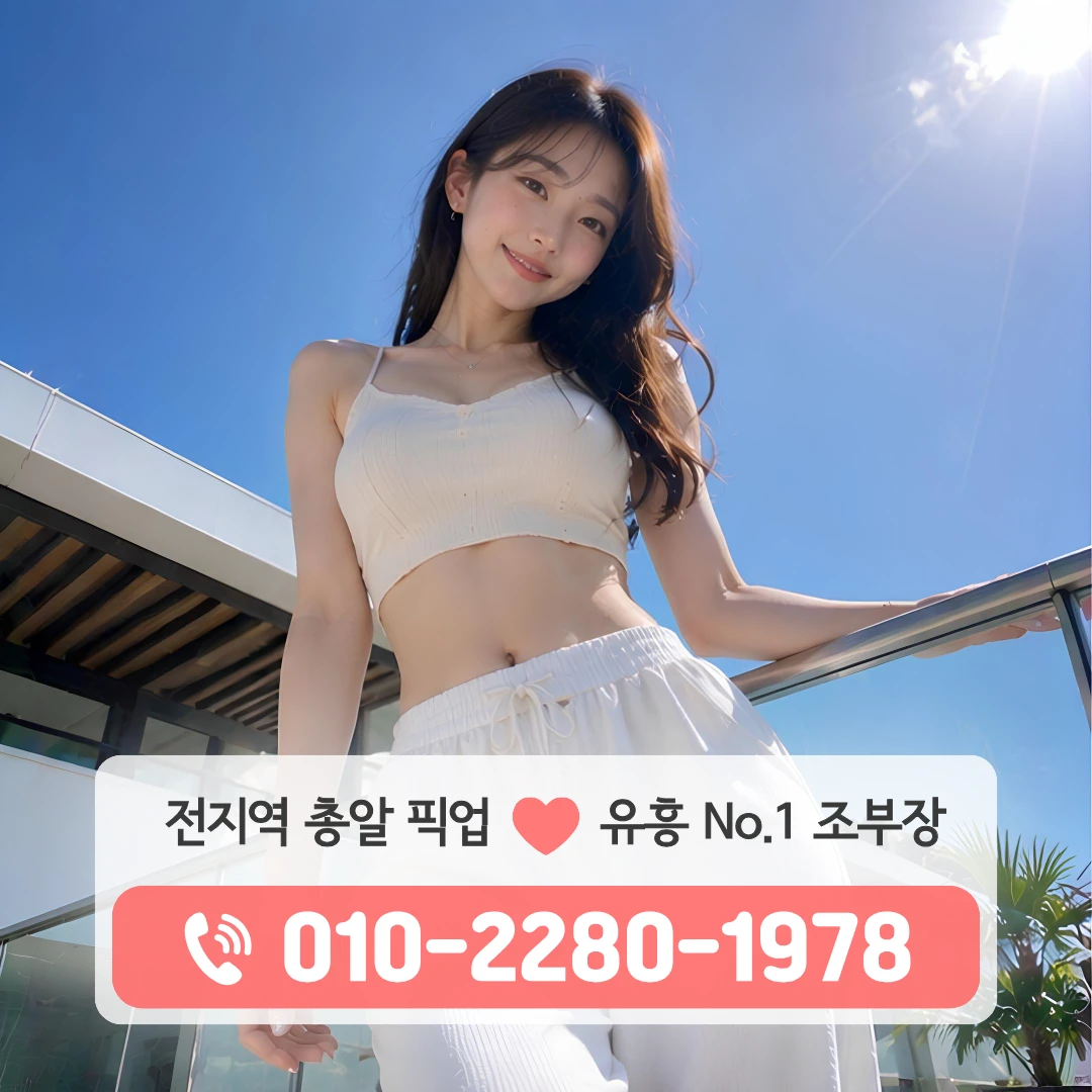 구월셔츠룸