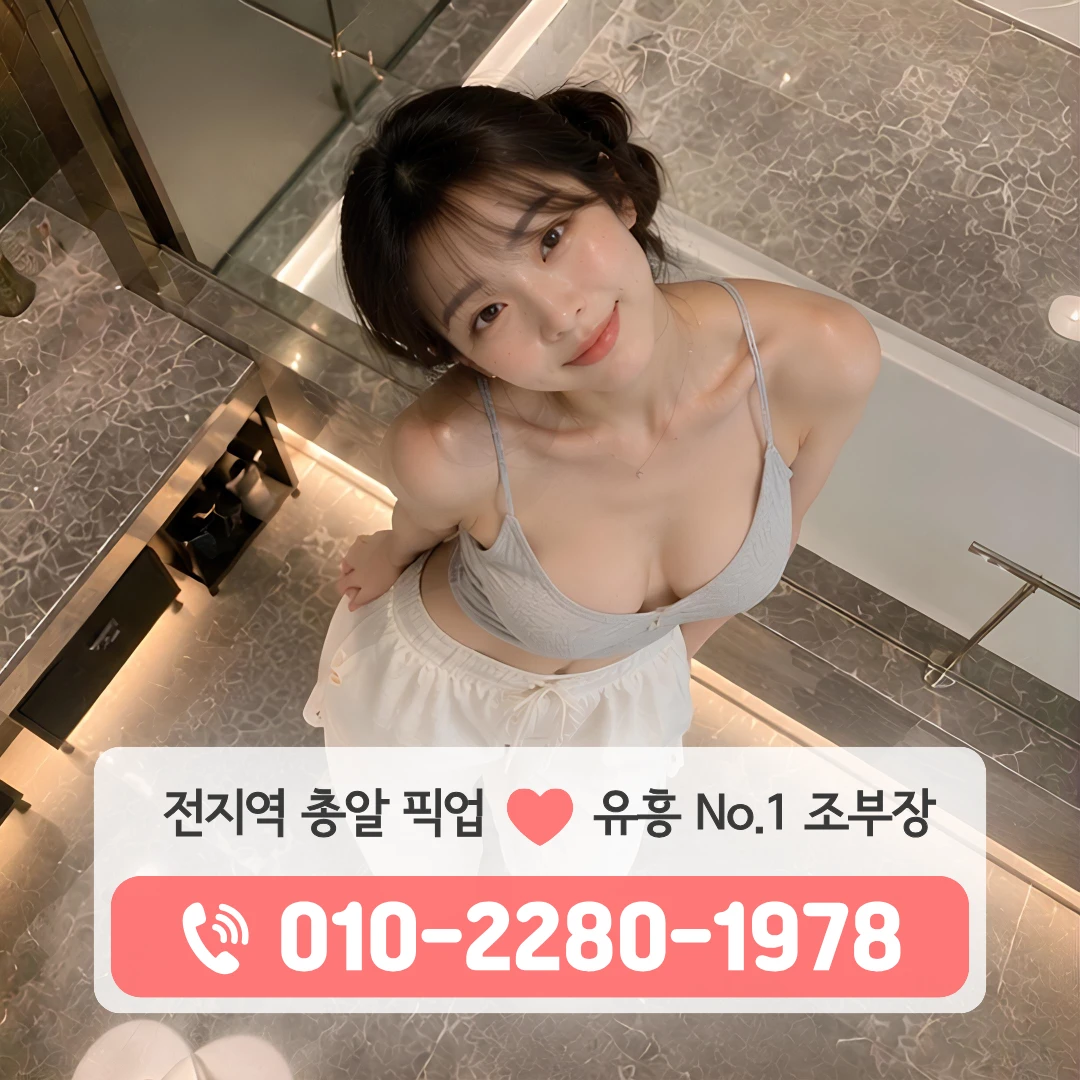 함박마을하이퍼블릭