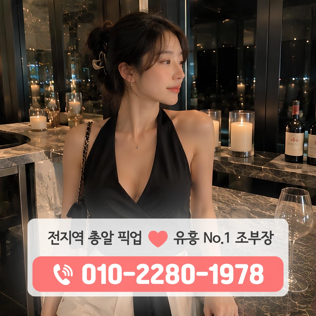 구월로데오문화거리다국적노래방
