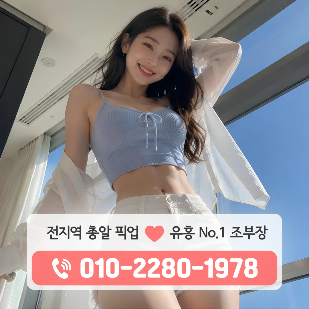연수구가라오케