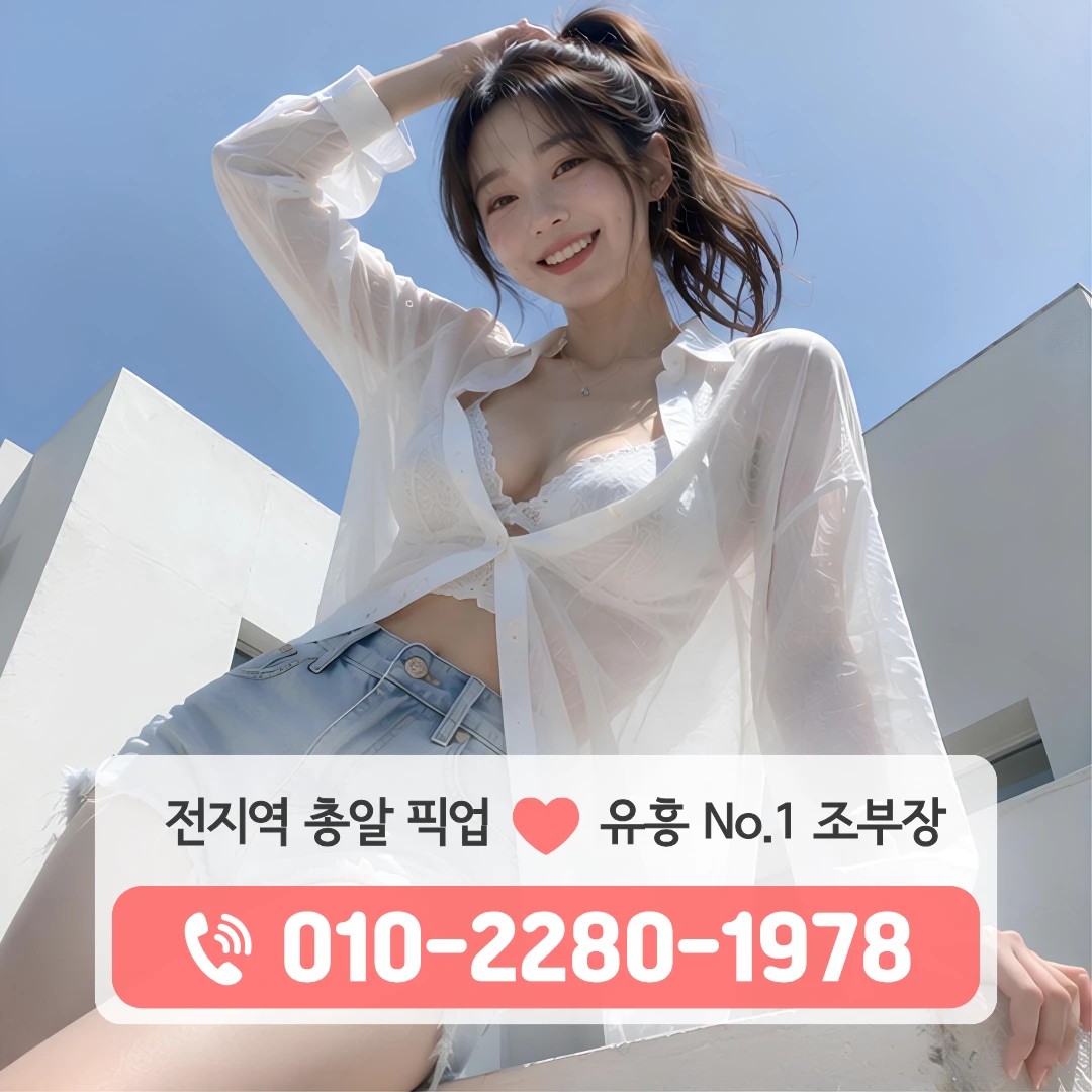 주안동호빠