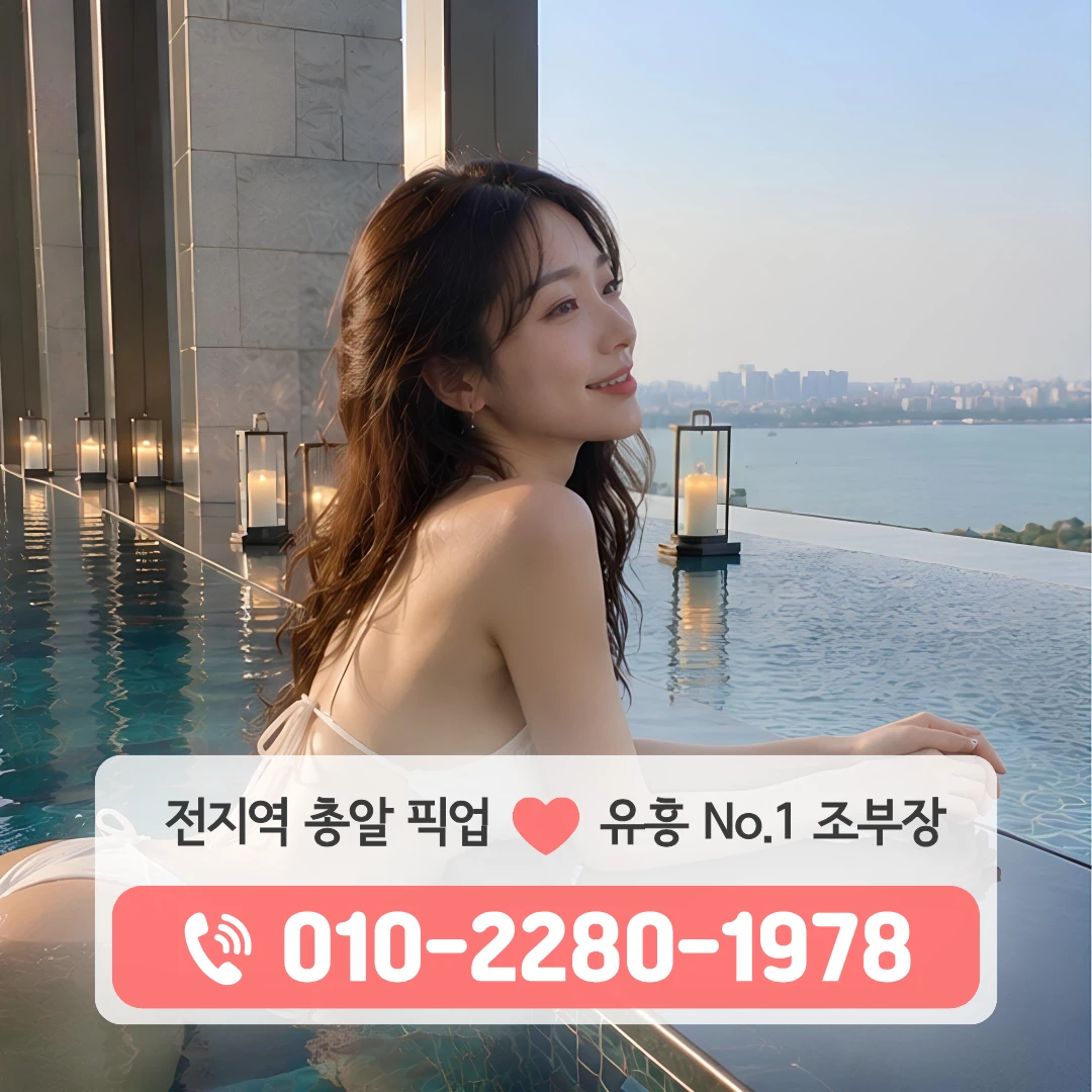 부평테마의거리퍼블릭