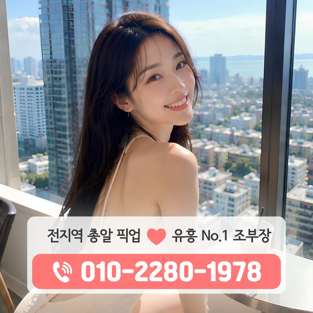 간석오거리역노래방