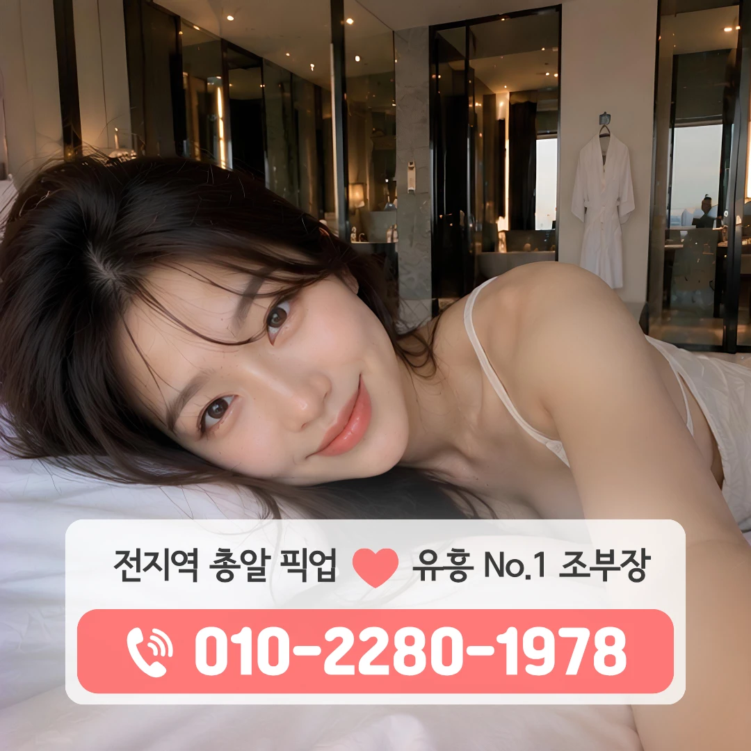 부평구쓰리노