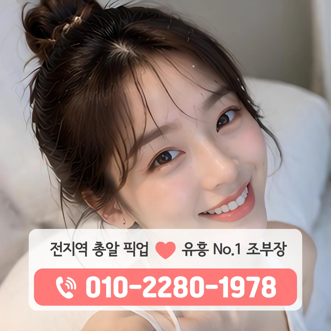 검단풀싸롱