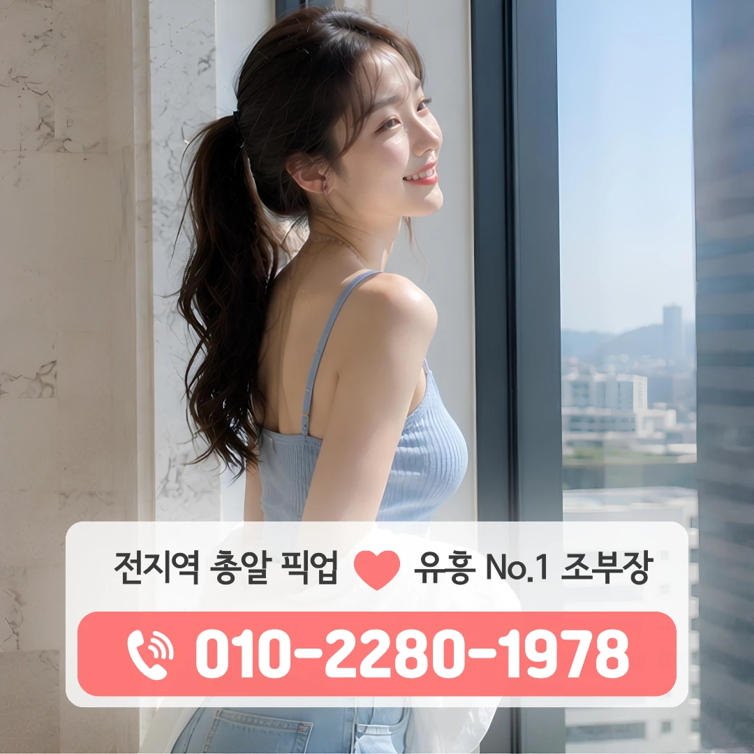 청라홈플러스퍼블릭
