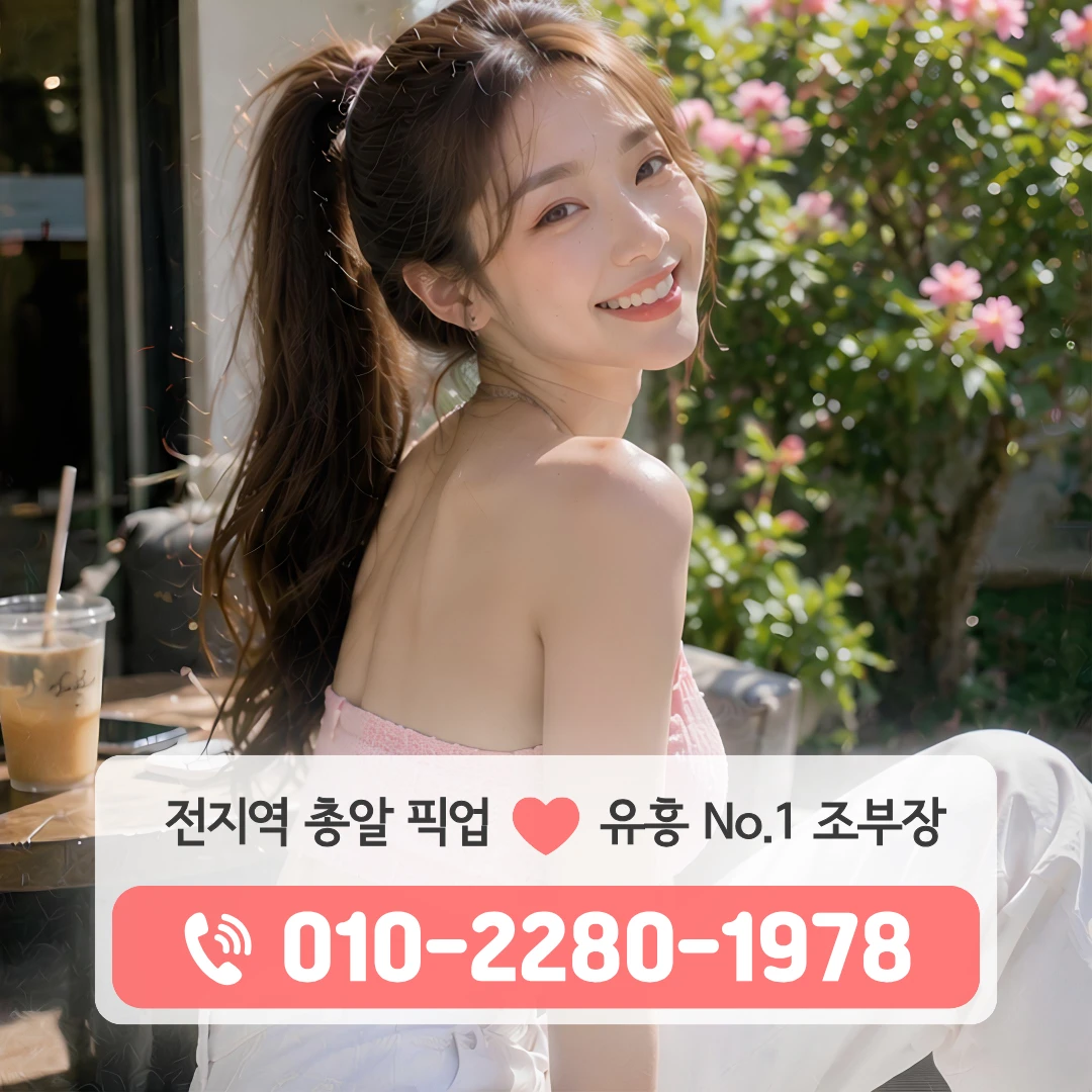 송도가라오케
