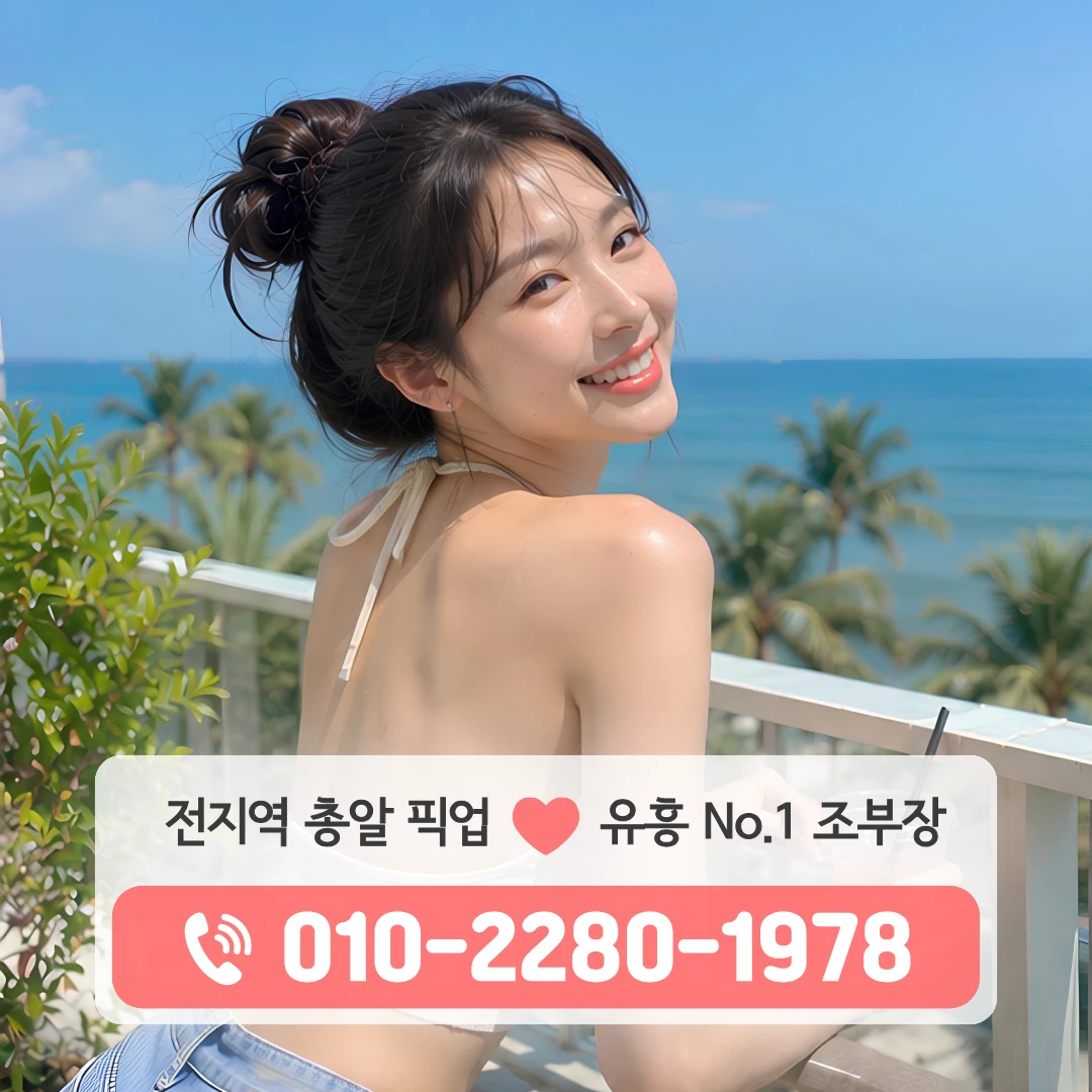 가정동쓰리노