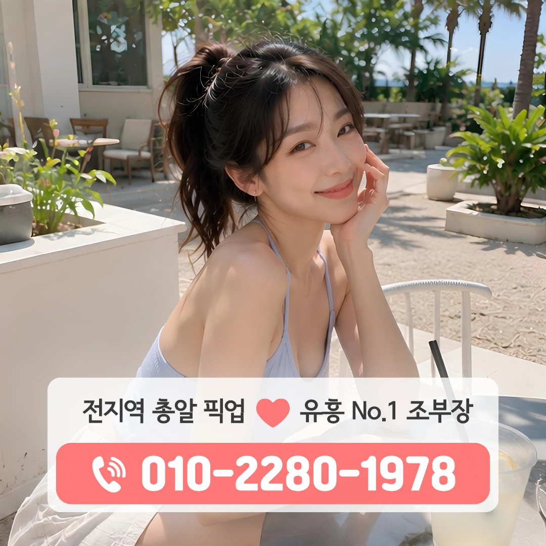 구월로데오문화거리셔츠룸