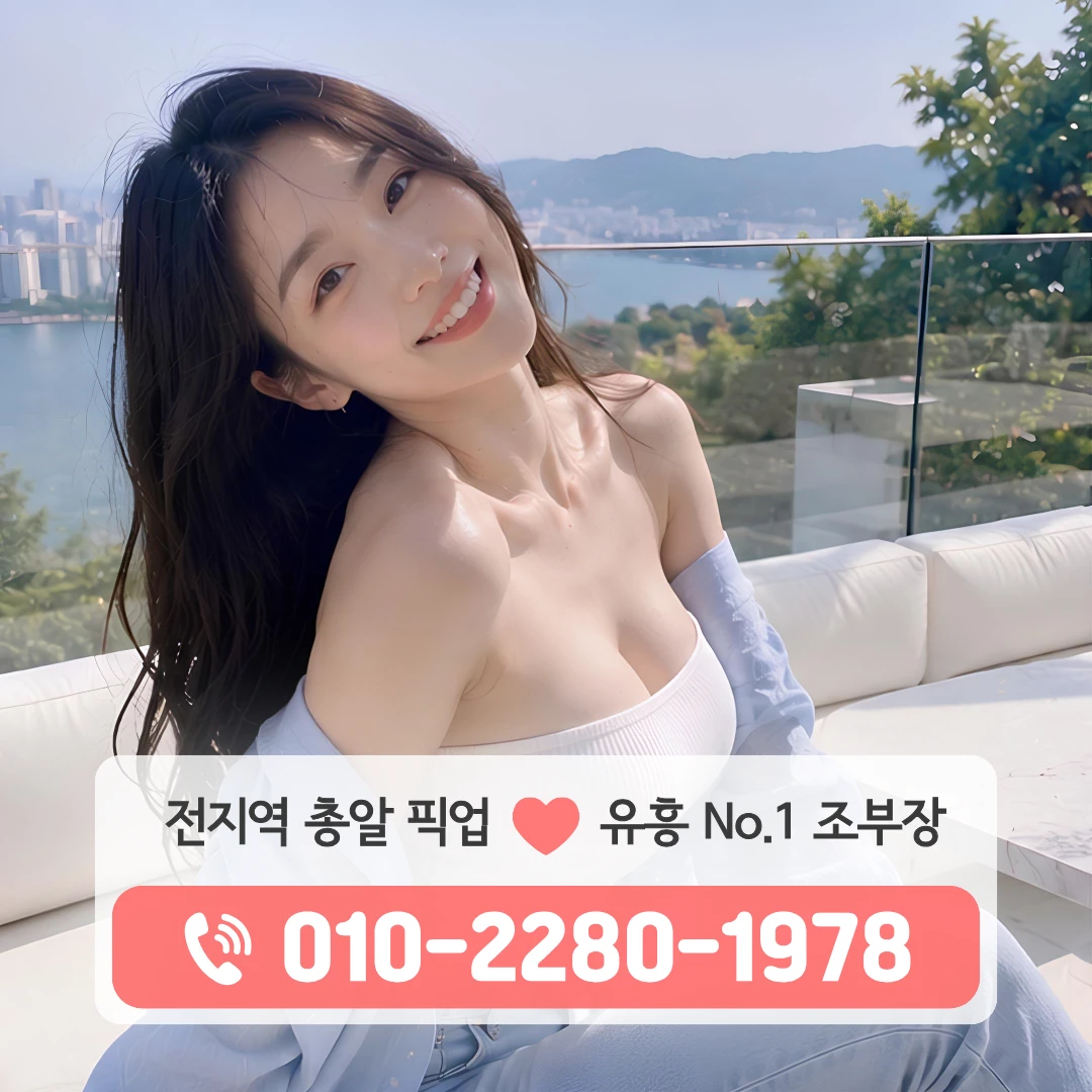 영종도하늘도시퍼블릭