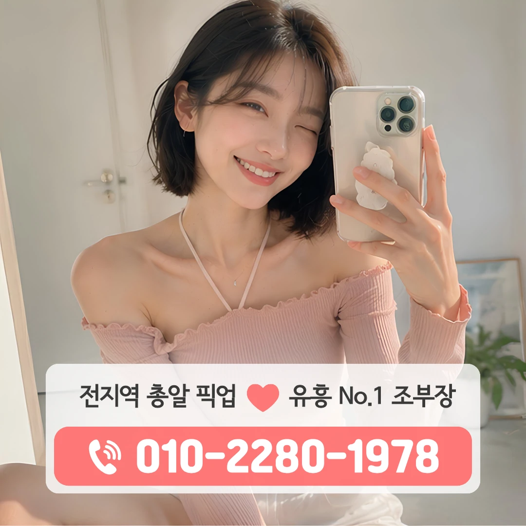 구월동로데오거리하이퍼블릭