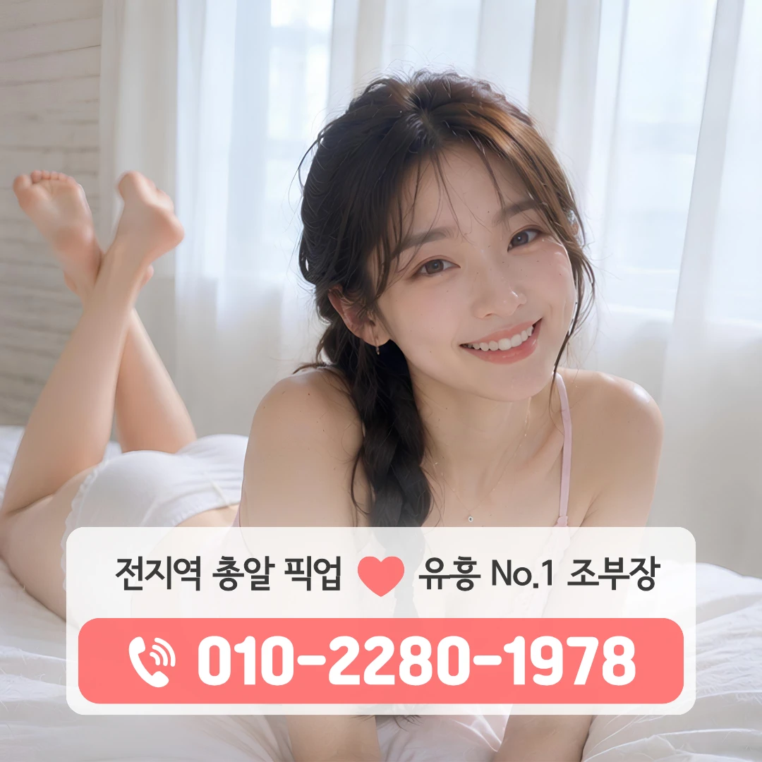 송도유원지퍼블릭