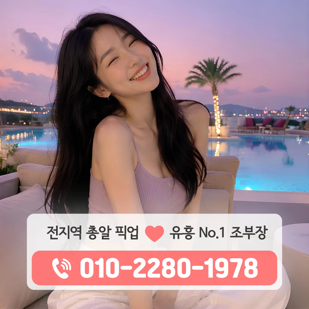 연수노래방