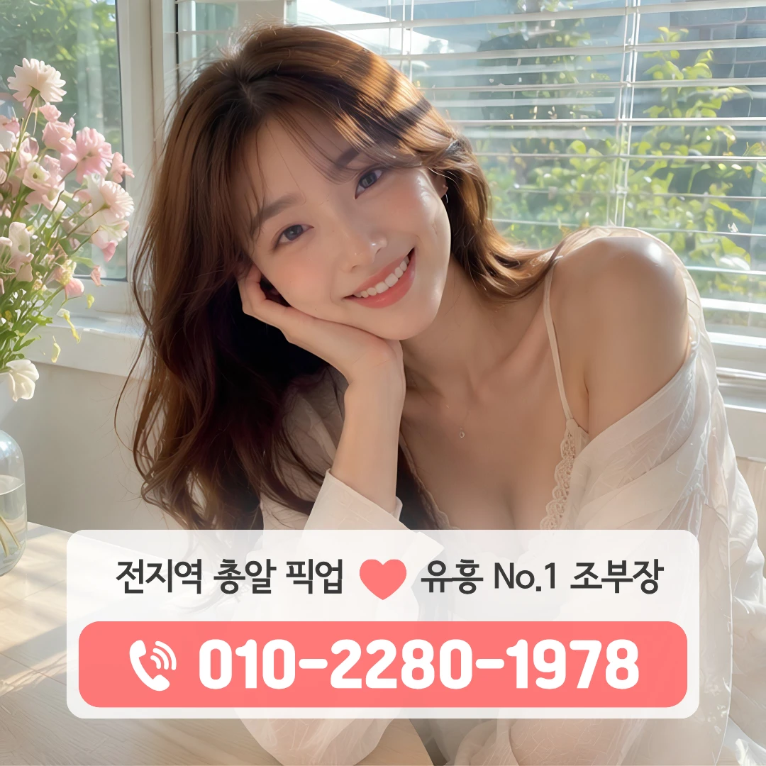 구월로데오문화거리다국적노래방