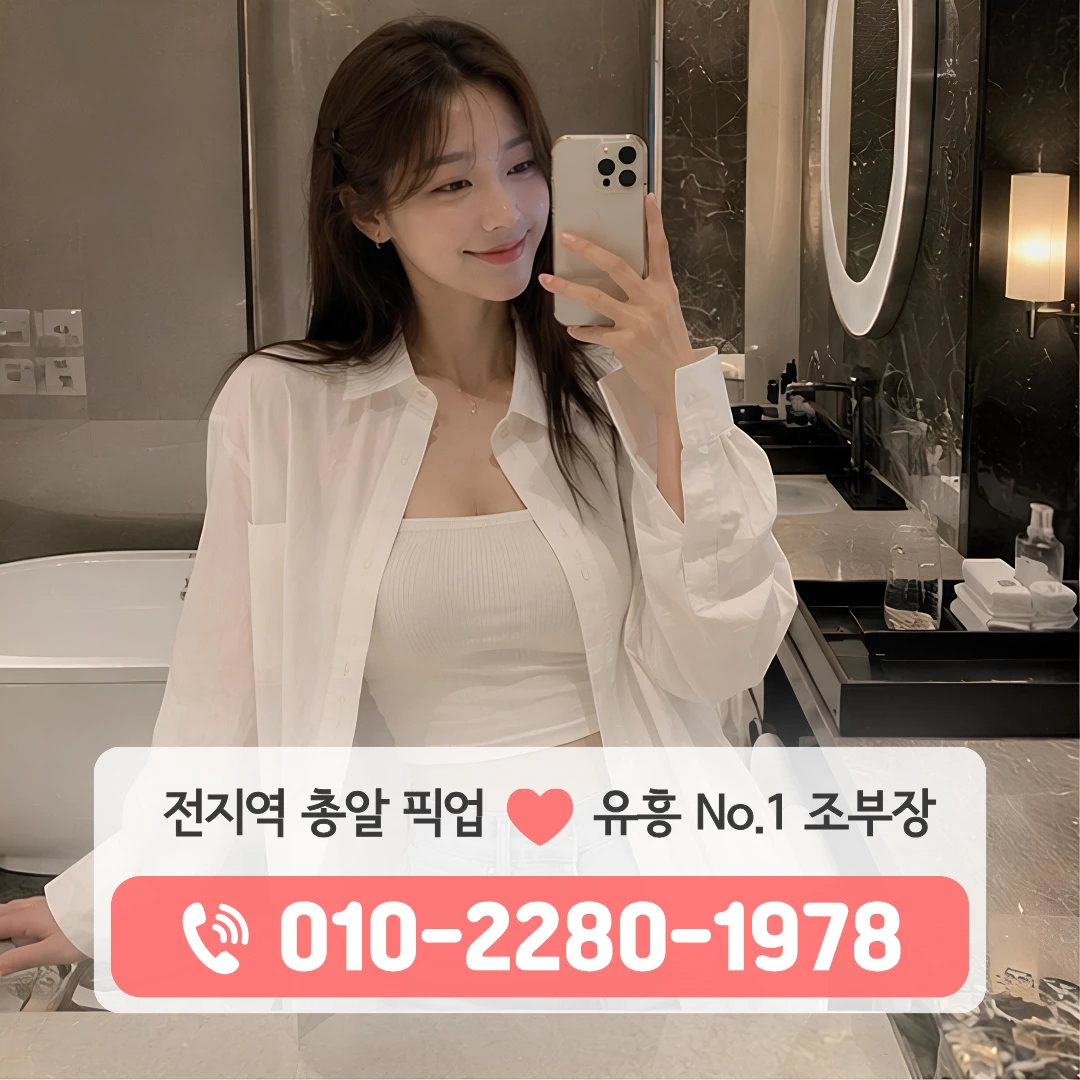 주안2동다국적노래방