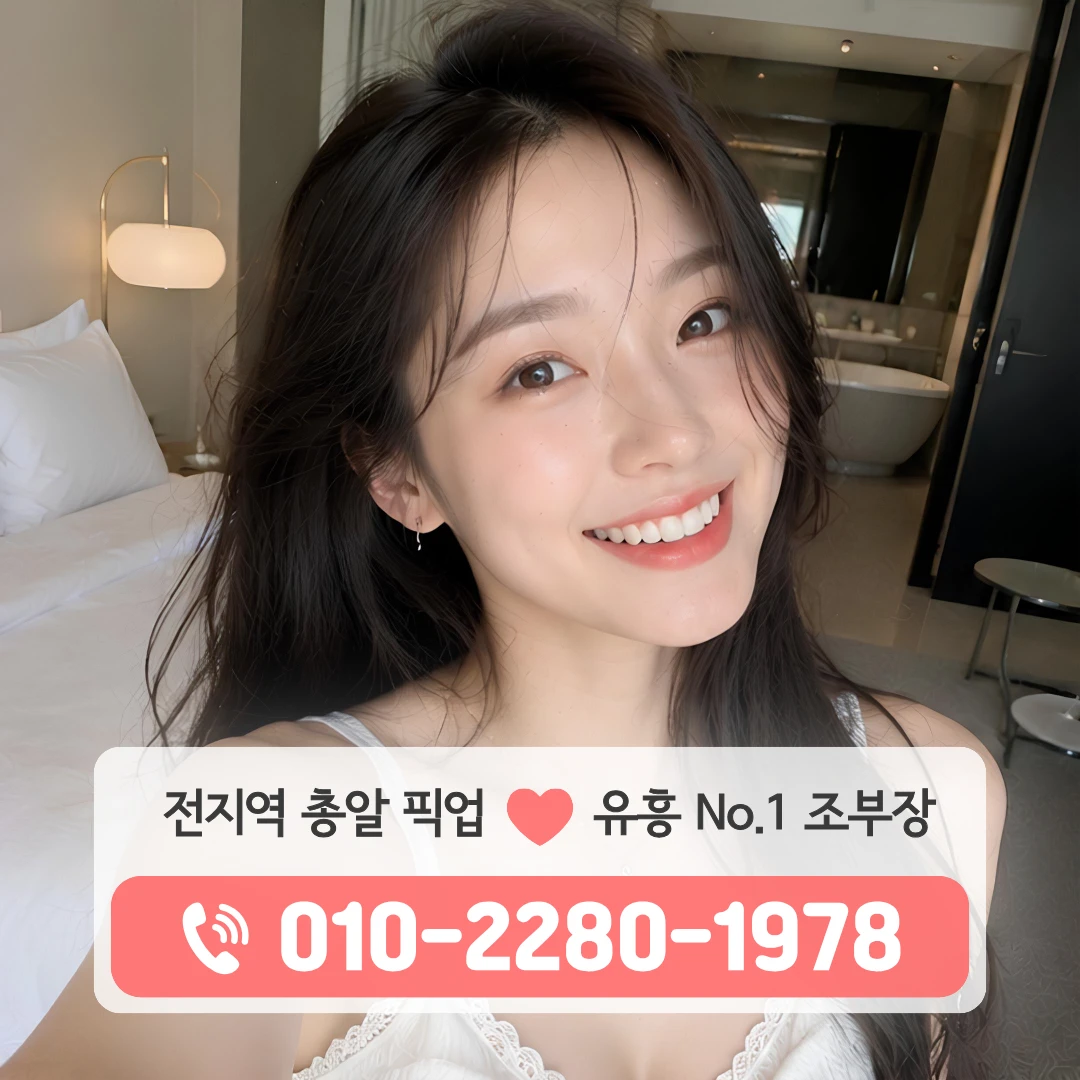 구월로데오노래방