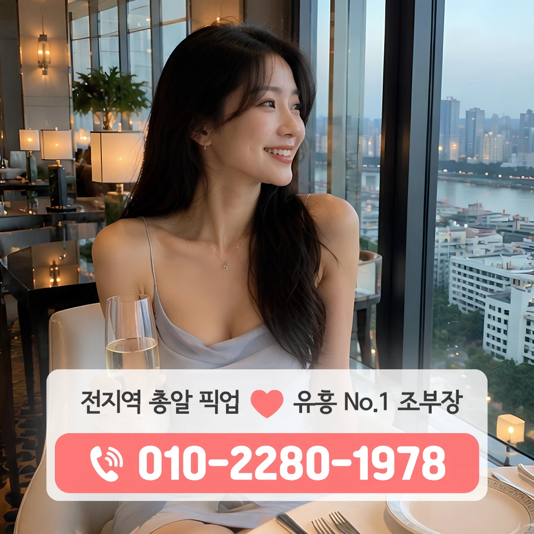 간석오거리가라오케