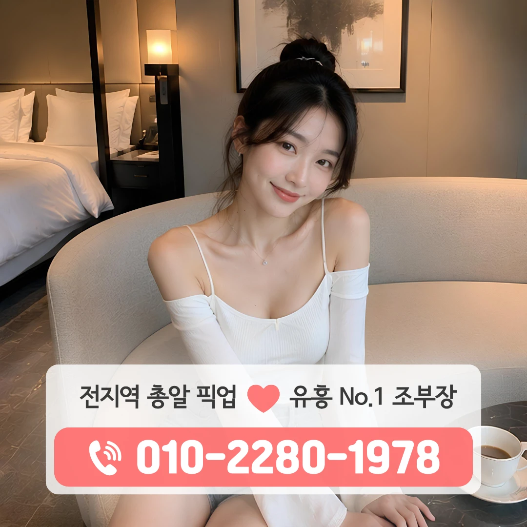 연수역풀싸롱