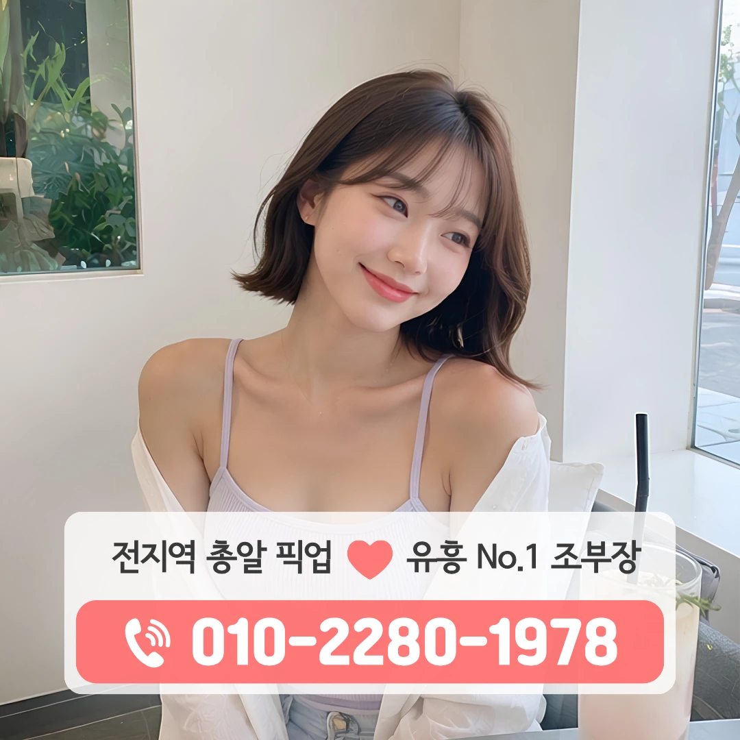 서해구청노래방