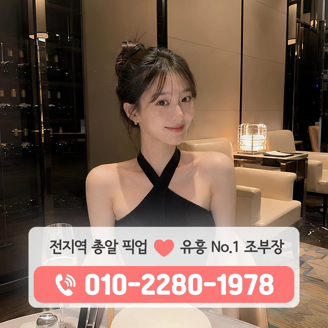 검단풀싸롱