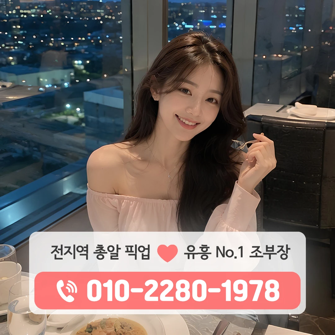 청라홈플러스다국적노래방