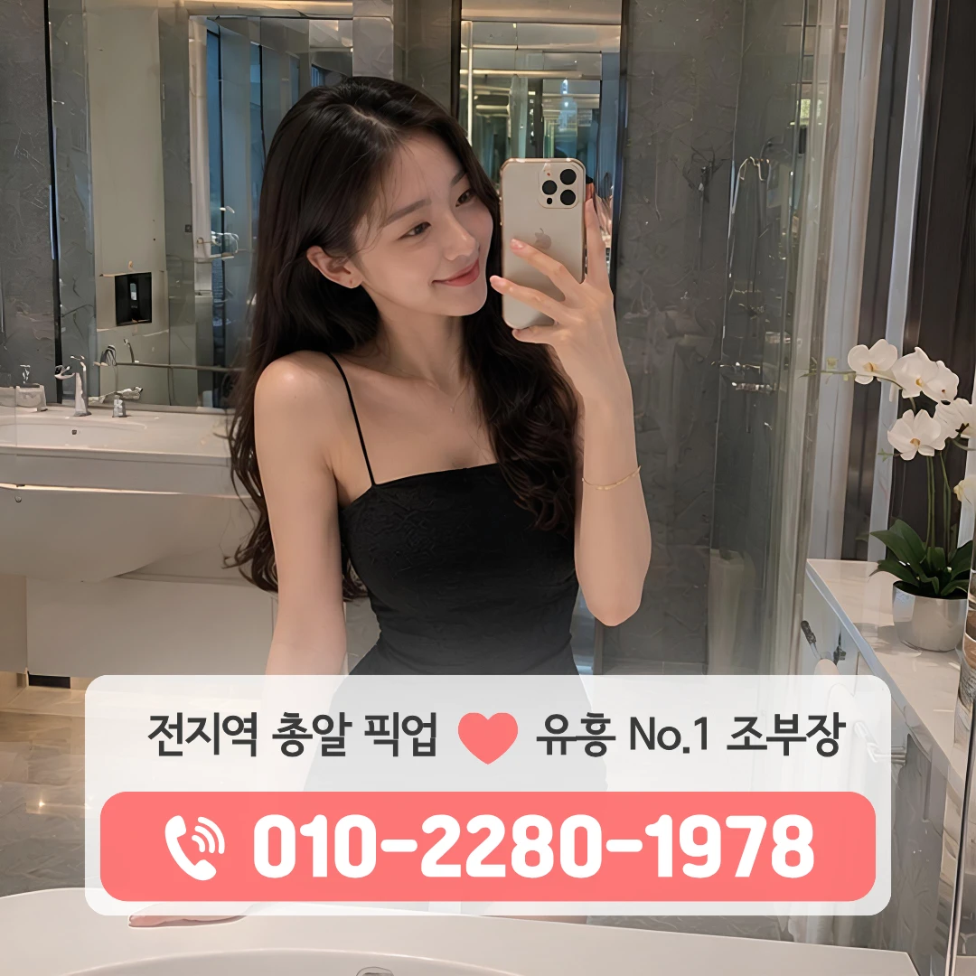 가정역가라오케