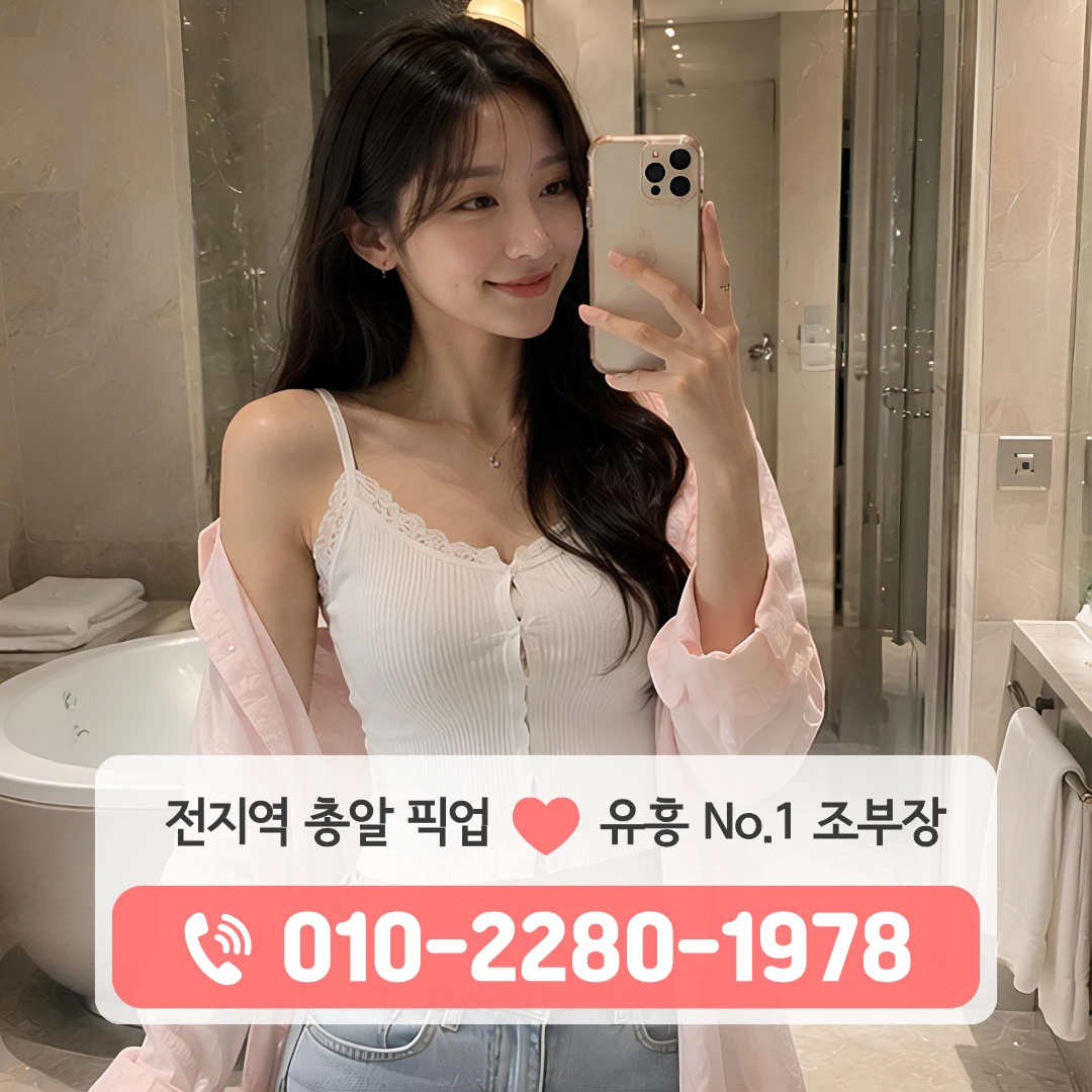 청라다국적노래방