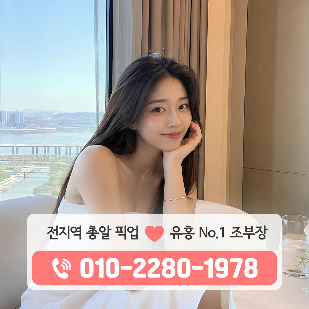 구월동로데오거리하이퍼블릭