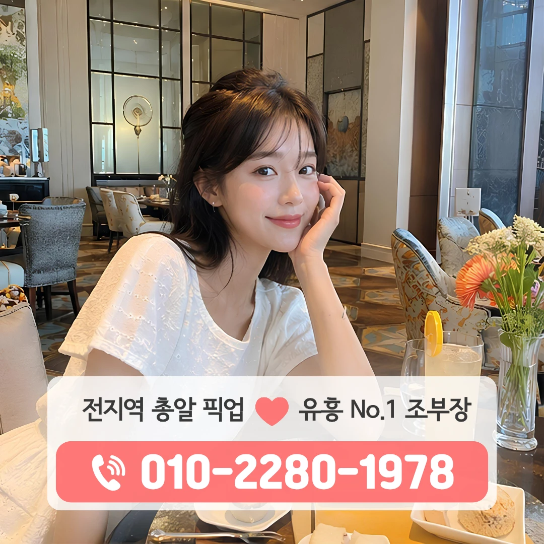 청라롯데마트가라오케