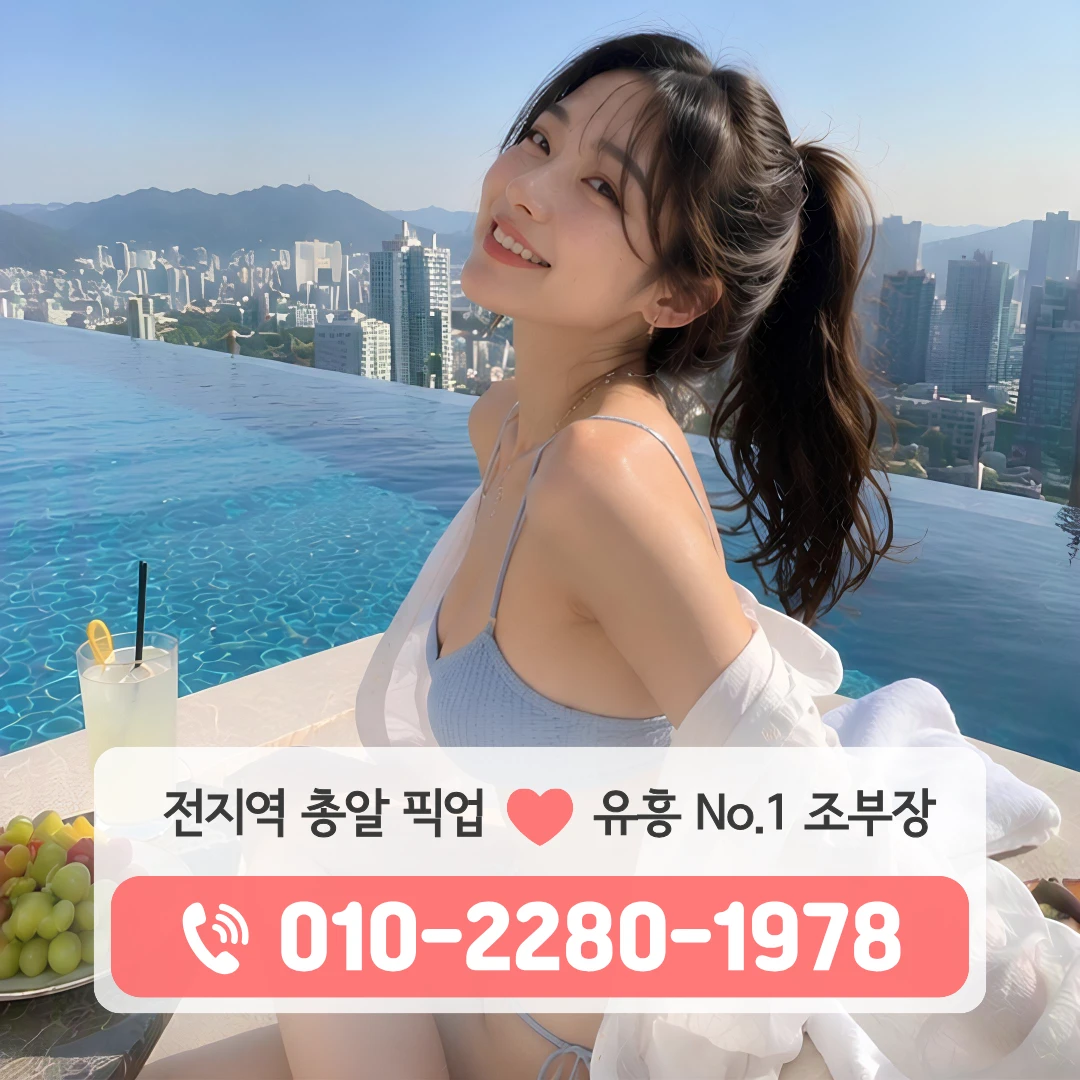 울산매곡다국적노래방