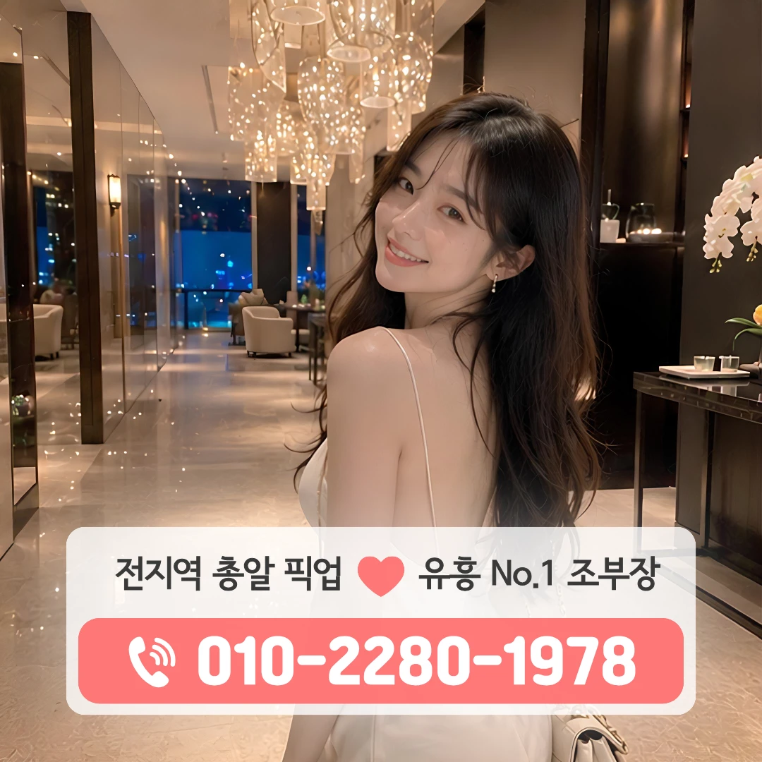 공업탑로터리풀싸롱