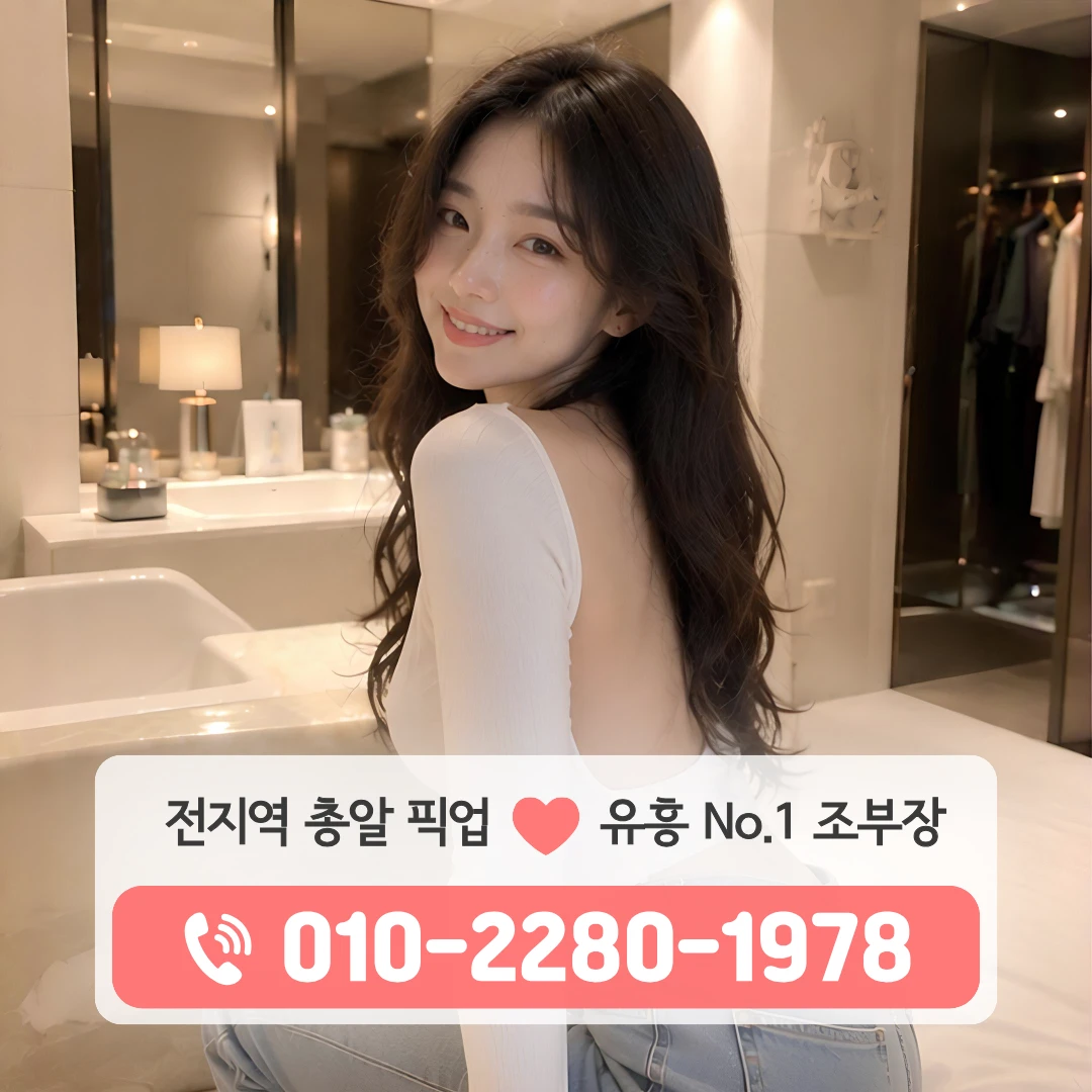 울산동구호빠