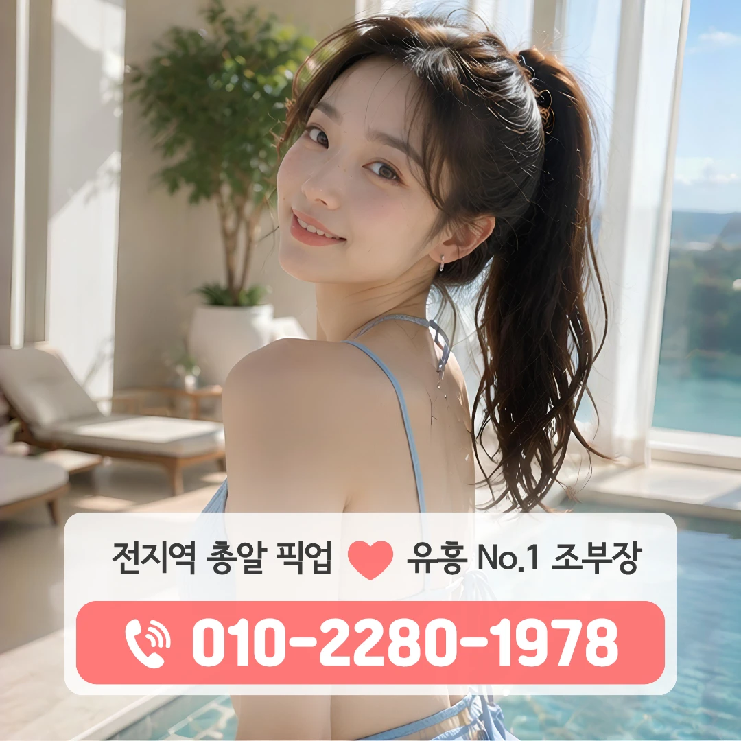 울산삼산동퍼블릭