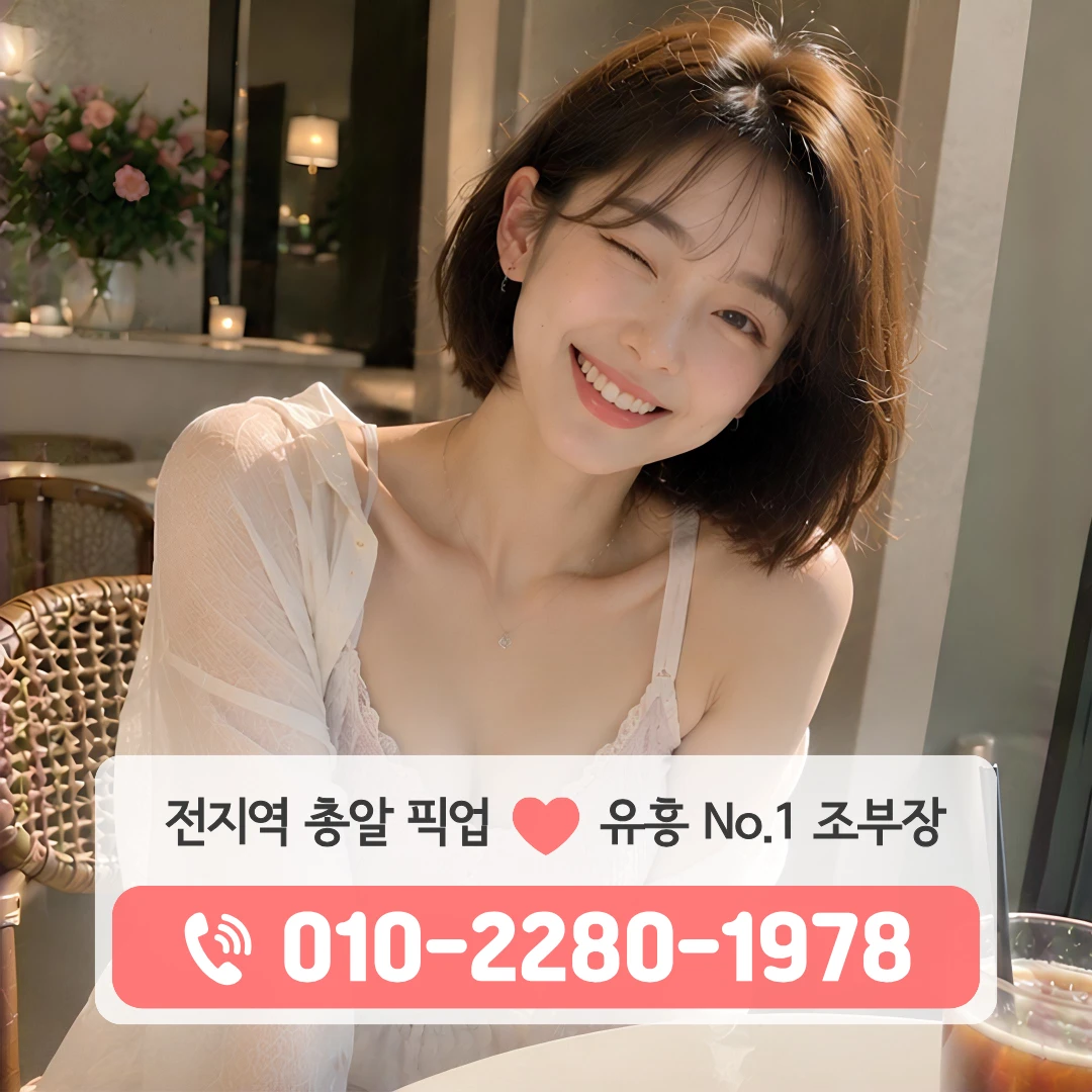 울산광역시호빠