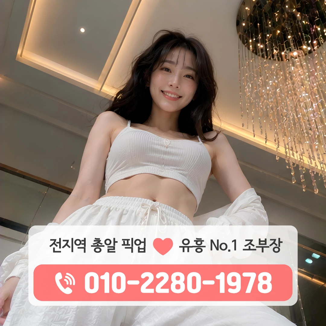 산하가라오케