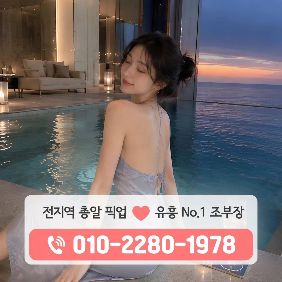 유성쓰리노
