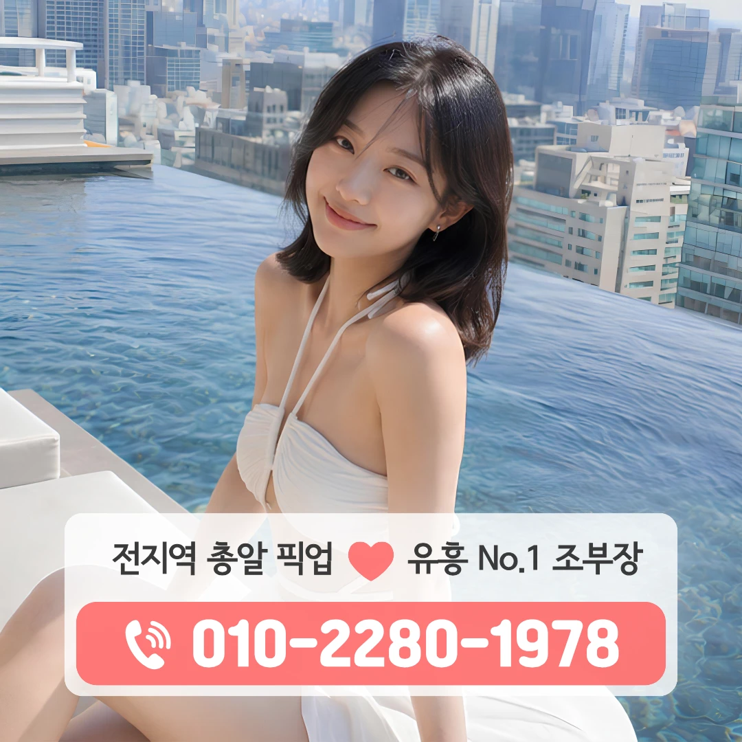 봉명동하이퍼블릭