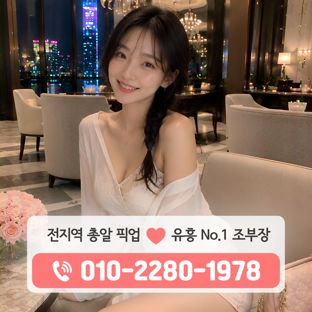 대전쓰리노