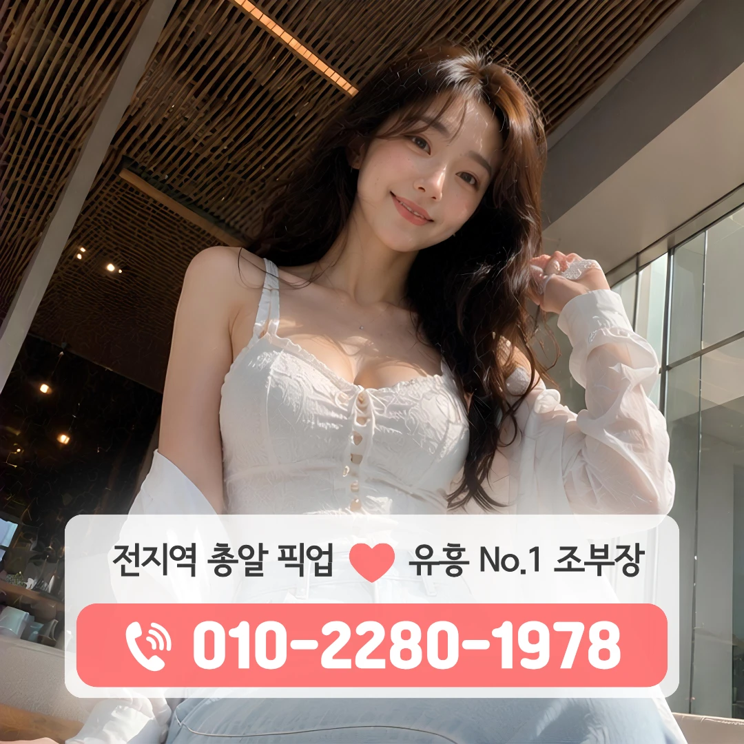 봉명동하이퍼블릭