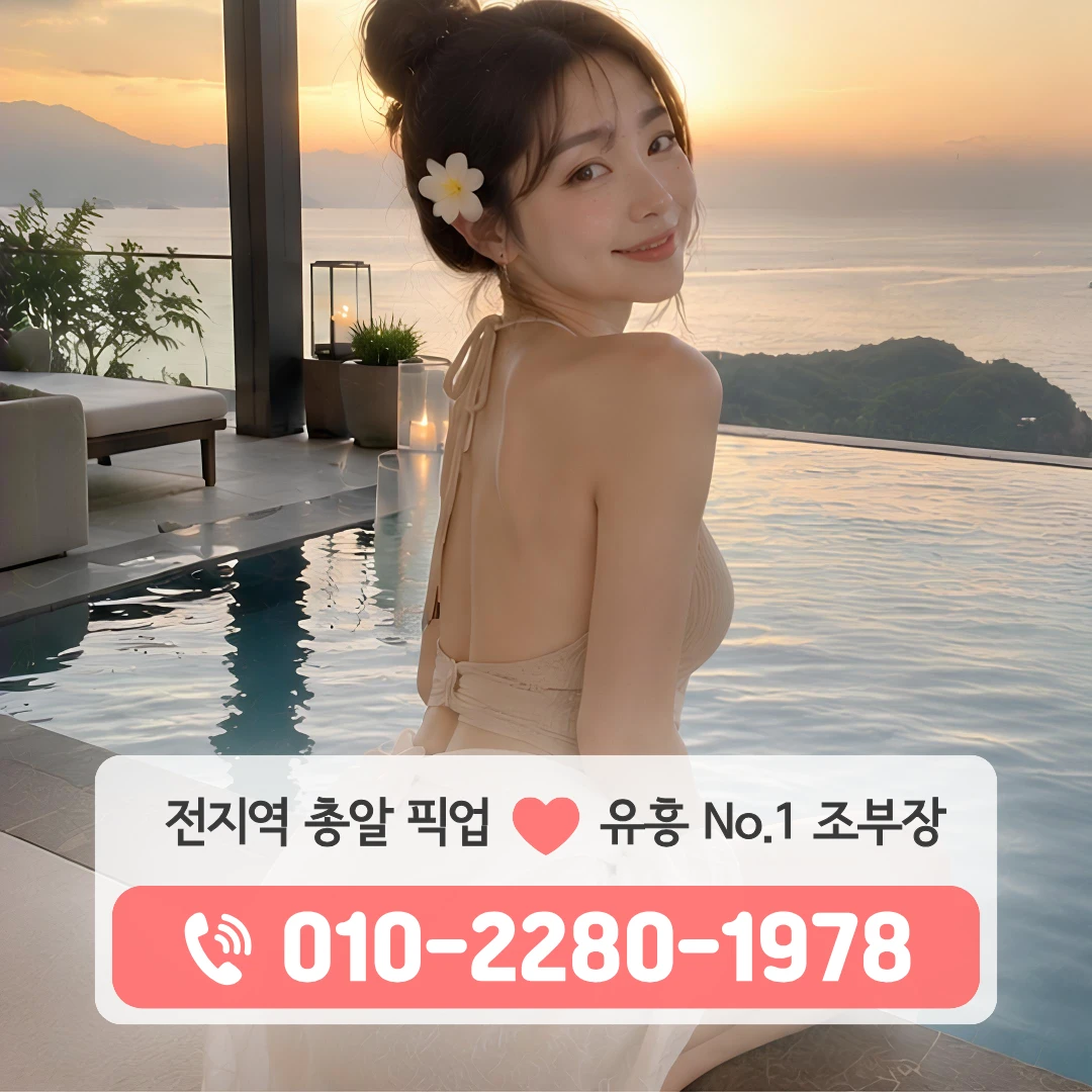 대전룸싸롱