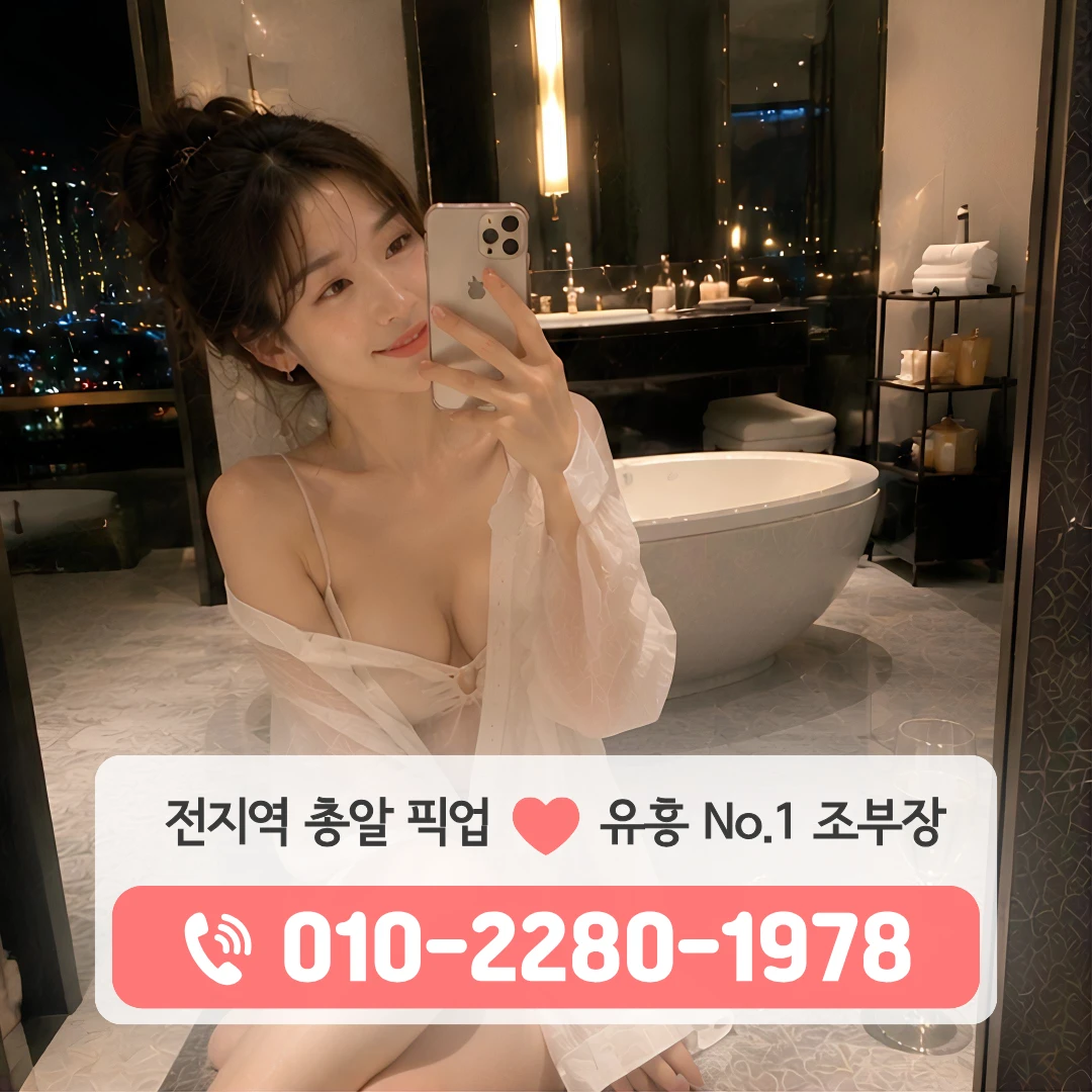 유성셔츠룸