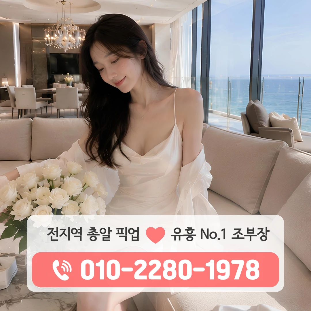 서귀포호빠
