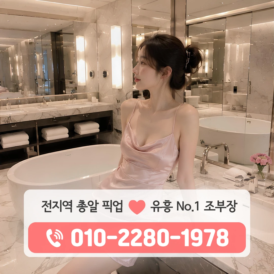 제주풀싸롱